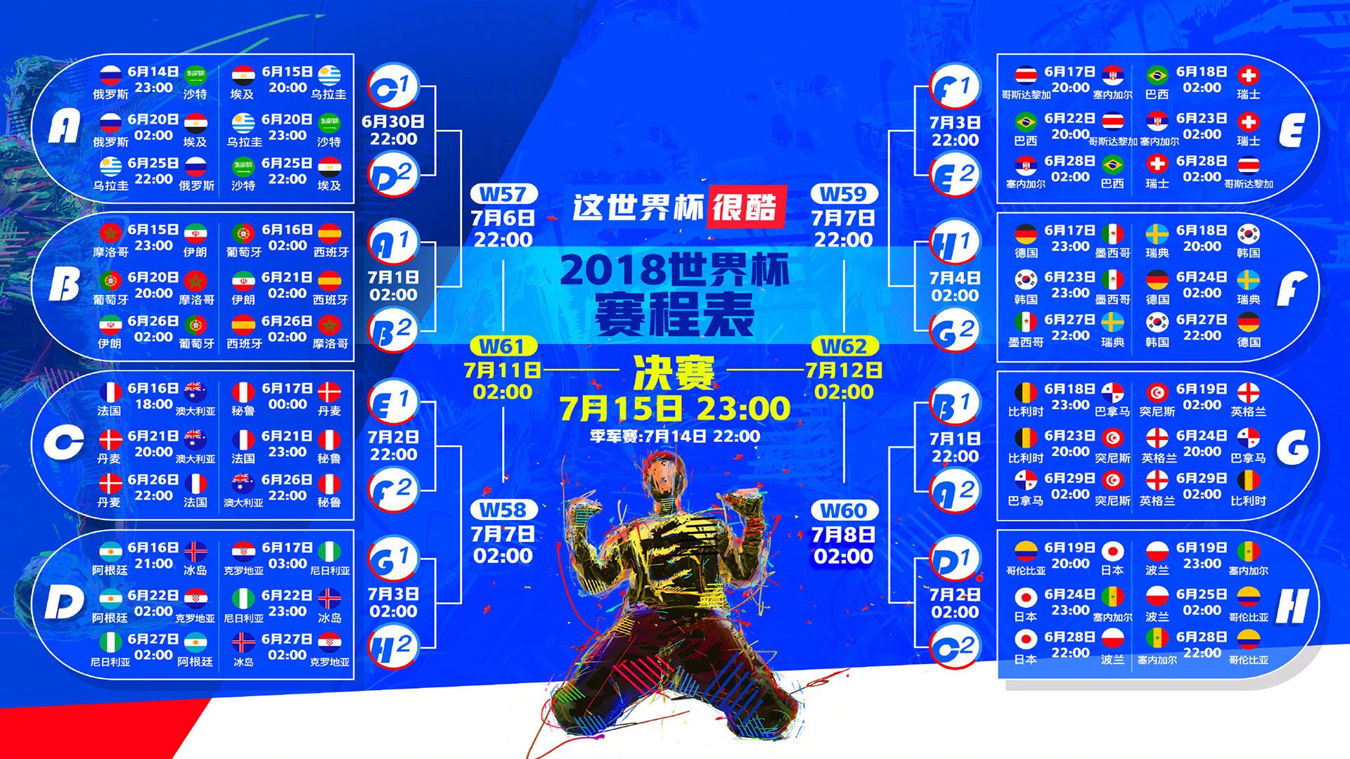 足球金球奖提名名单公布：豪强云集，足球金球奖2021